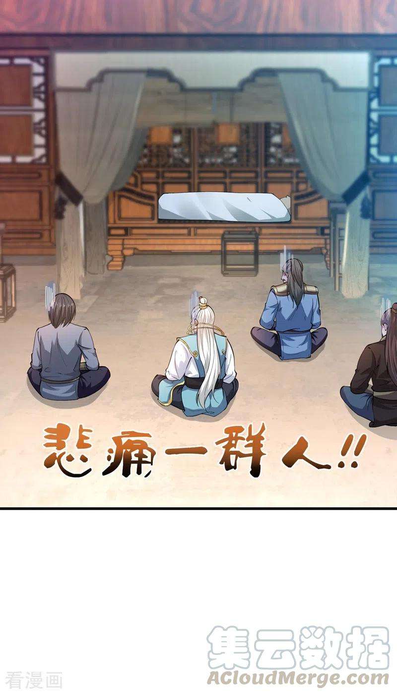 Strongest Divine Doctor Mixed City Chapter 156 Bahasa Indonesia